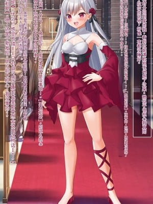 [女騎士の城 (ナイト、雪味あいりす)] 慰み者になり変態性癖に目覚めた英雄王、逆レイプ・異種姦・触手出産す (英雄王、武を極めるため転生す ～そして、世界最強の見習い騎士♀～)（机翻）_033_0132