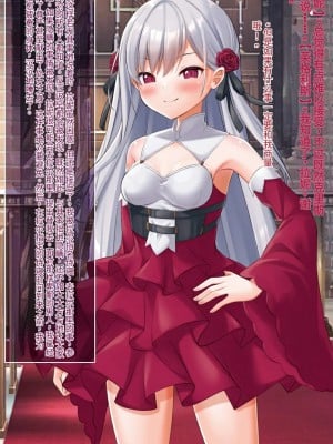 [女騎士の城 (ナイト、雪味あいりす)] 慰み者になり変態性癖に目覚めた英雄王、逆レイプ・異種姦・触手出産す (英雄王、武を極めるため転生す ～そして、世界最強の見習い騎士♀～)（机翻）_034_0133
