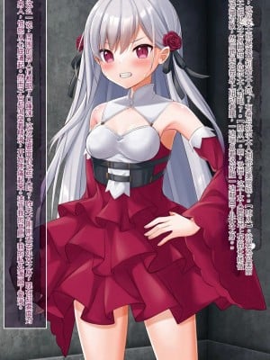 [女騎士の城 (ナイト、雪味あいりす)] 慰み者になり変態性癖に目覚めた英雄王、逆レイプ・異種姦・触手出産す (英雄王、武を極めるため転生す ～そして、世界最強の見習い騎士♀～)（机翻）_036_0202