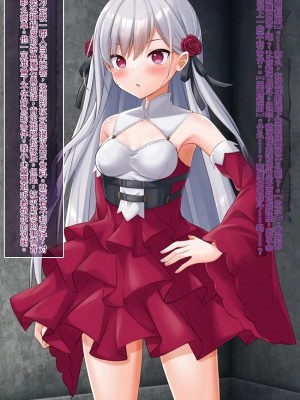 [女騎士の城 (ナイト、雪味あいりす)] 慰み者になり変態性癖に目覚めた英雄王、逆レイプ・異種姦・触手出産す (英雄王、武を極めるため転生す ～そして、世界最強の見習い騎士♀～)（机翻）_037_0203