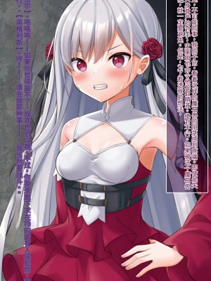 [女騎士の城 (ナイト、雪味あいりす)] 慰み者になり変態性癖に目覚めた英雄王、逆レイプ・異種姦・触手出産す (英雄王、武を極めるため転生す ～そして、世界最強の見習い騎士♀～)（机翻）_039_0205