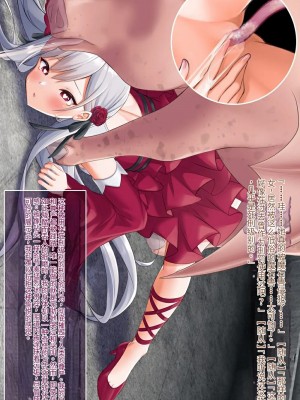 [女騎士の城 (ナイト、雪味あいりす)] 慰み者になり変態性癖に目覚めた英雄王、逆レイプ・異種姦・触手出産す (英雄王、武を極めるため転生す ～そして、世界最強の見習い騎士♀～)（机翻）_052_0218