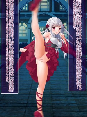 [女騎士の城 (ナイト、雪味あいりす)] 慰み者になり変態性癖に目覚めた英雄王、逆レイプ・異種姦・触手出産す (英雄王、武を極めるため転生す ～そして、世界最強の見習い騎士♀～)（机翻）_065_0231