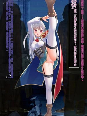 [女騎士の城 (ナイト、雪味あいりす)] 慰み者になり変態性癖に目覚めた英雄王、逆レイプ・異種姦・触手出産す (英雄王、武を極めるため転生す ～そして、世界最強の見習い騎士♀～)（机翻）_076_0307