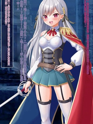 [女騎士の城 (ナイト、雪味あいりす)] 慰み者になり変態性癖に目覚めた英雄王、逆レイプ・異種姦・触手出産す (英雄王、武を極めるため転生す ～そして、世界最強の見習い騎士♀～)（机翻）_079_0310