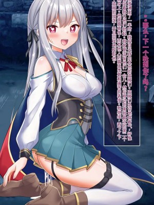 [女騎士の城 (ナイト、雪味あいりす)] 慰み者になり変態性癖に目覚めた英雄王、逆レイプ・異種姦・触手出産す (英雄王、武を極めるため転生す ～そして、世界最強の見習い騎士♀～)（机翻）_094_0325