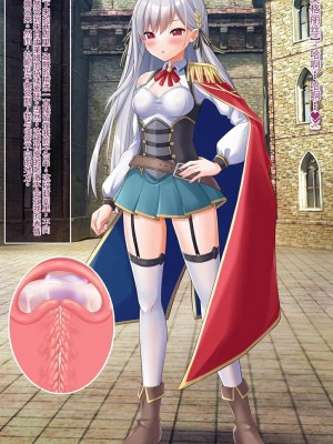 [女騎士の城 (ナイト、雪味あいりす)] 慰み者になり変態性癖に目覚めた英雄王、逆レイプ・異種姦・触手出産す (英雄王、武を極めるため転生す ～そして、世界最強の見習い騎士♀～)（机翻）_105_0401
