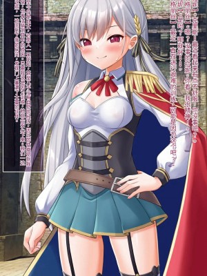 [女騎士の城 (ナイト、雪味あいりす)] 慰み者になり変態性癖に目覚めた英雄王、逆レイプ・異種姦・触手出産す (英雄王、武を極めるため転生す ～そして、世界最強の見習い騎士♀～)（机翻）_106_0402