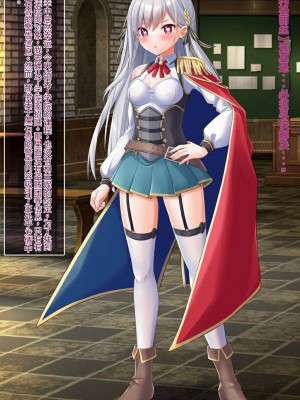 [女騎士の城 (ナイト、雪味あいりす)] 慰み者になり変態性癖に目覚めた英雄王、逆レイプ・異種姦・触手出産す (英雄王、武を極めるため転生す ～そして、世界最強の見習い騎士♀～)（机翻）_110_0406