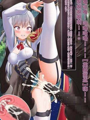 [女騎士の城 (ナイト、雪味あいりす)] 慰み者になり変態性癖に目覚めた英雄王、逆レイプ・異種姦・触手出産す (英雄王、武を極めるため転生す ～そして、世界最強の見習い騎士♀～)（机翻）_124_0420
