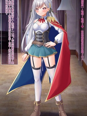 [女騎士の城 (ナイト、雪味あいりす)] 慰み者になり変態性癖に目覚めた英雄王、逆レイプ・異種姦・触手出産す (英雄王、武を極めるため転生す ～そして、世界最強の見習い騎士♀～)（机翻）_155_0522