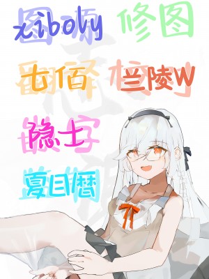 [桃汁庭園 (桃雲)] マモノノヘヤ 〜6年ぶりに再会したら引きこもりニートになっていた親友のお姉さんに迫られて精液を搾り取られる話〜 [白杨汉化组] [DL版]_39