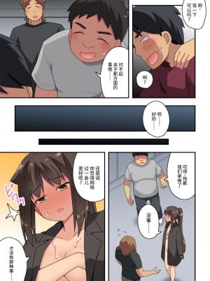 [フクロウなる鳥] 新妻七歌の露出店員～後編～ [不咕鸟汉化组]_04