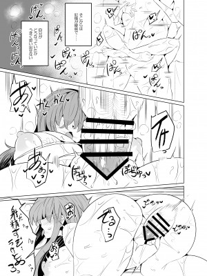 [GC団 (わくら)] ぼっちちゃんの活動日誌。 (ぼっち・ざ・ろっく!) [DL版]_19