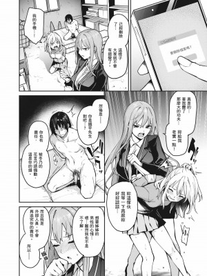 [みちきんぐ] 姉体験女学寮～Limited Edition～｜姊體驗女學寮~Limited Edition~ [中国翻訳] [無修正] [DL版]_195