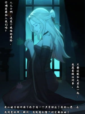 【Pixiv】【Evy Scarlet】Xuan Ning's Journey to Immortality-萱宁修仙录【Chinese】&No Text Image Updated_05