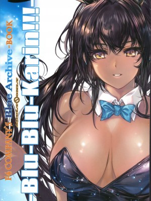 (C103) [F4 COMPANY (MIN-NARAKEN)] -Blu-Blu-Karin!!!- (ブルーアーカイブ) [中国翻訳]_16