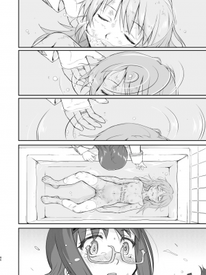 [蛸壷屋 (TK)] 隣の家の魔法少女 完全版 (魔法少女まどか☆マギカ) [中国翻訳] [DL版]_086