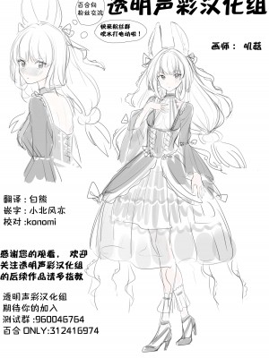(COMIC1☆17) [美術部 (しづきみちる)] ユーフォビアンの響き：Nonet 九重奏 (響け!ユーフォニアム) [透明声彩汉化组]_36