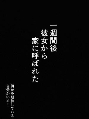 (C104) [Armadillo (練慈)] 僕の出会った理想の痴女は彼女の母親 (36)でした_24