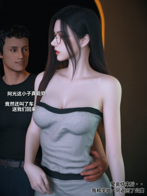 [Vchan] 我的合租女室友是不是过于淫荡了 5（无水印、无码）_05_003