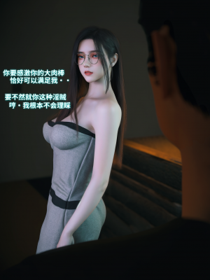 [Vchan] 我的合租女室友是不是过于淫荡了 5（无水印、无码）_05_006