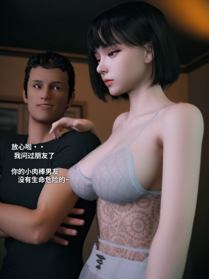 [Vchan] 我的合租女室友是不是过于淫荡了 5（无水印、无码）_05_026