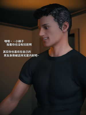 [Vchan] 我的合租女室友是不是过于淫荡了 5（无水印、无码）_05_054