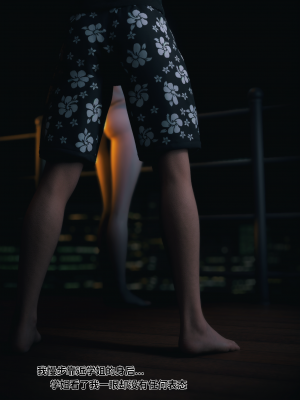 [Vchan] 我的合租女室友是不是过于淫荡了 5（无水印、无码）_05_084