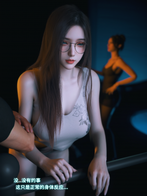 [Vchan] 我的合租女室友是不是过于淫荡了 5（无水印、无码）_05_091