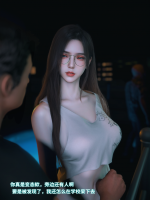 [Vchan] 我的合租女室友是不是过于淫荡了 5（无水印、无码）_05_095