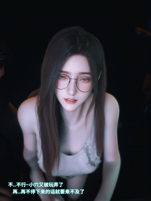 [Vchan] 我的合租女室友是不是过于淫荡了 5（无水印、无码）_05_101