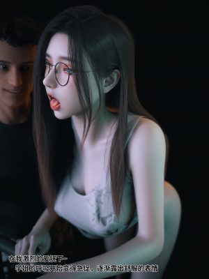 [Vchan] 我的合租女室友是不是过于淫荡了 5（无水印、无码）_05_103