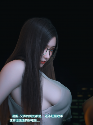 [Vchan] 我的合租女室友是不是过于淫荡了 5（无水印、无码）_05_113