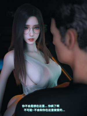 [Vchan] 我的合租女室友是不是过于淫荡了 5（无水印、无码）_05_116