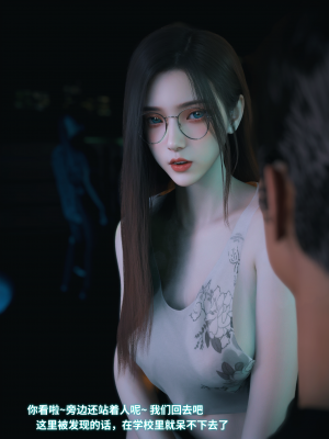 [Vchan] 我的合租女室友是不是过于淫荡了 5（无水印、无码）_05_118