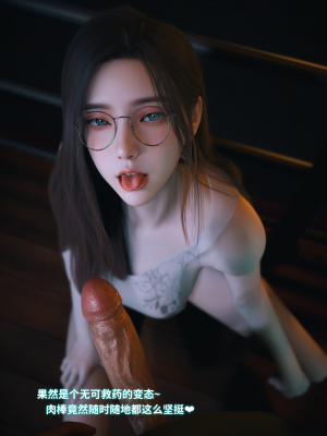 [Vchan] 我的合租女室友是不是过于淫荡了 5（无水印、无码）_05_121