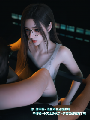 [Vchan] 我的合租女室友是不是过于淫荡了 5（无水印、无码）_05_149