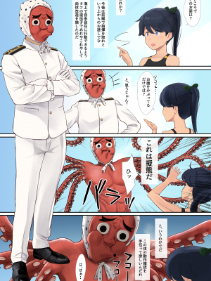 [Fanbox] wa [washizutan] [2023]_082_6243970_02