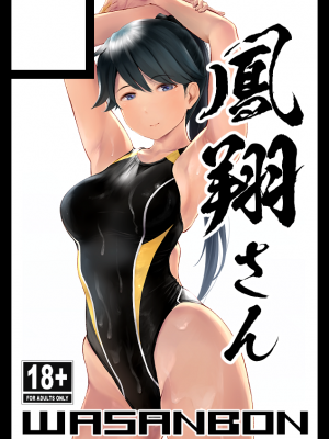 [Fanbox] wa [washizutan] [2023]_137_5360021_03