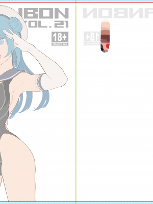[Fanbox] wa [washizutan] [2023]_140_5309999_01