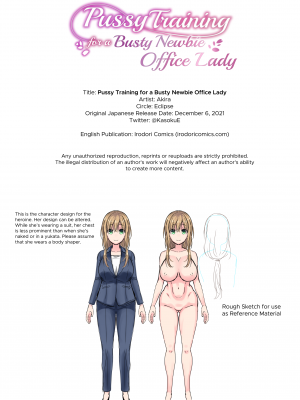 [エクリプス (新(あきら))] 新人巨乳OLと相部屋おまんこ性指導[無修正][Irodori Comics]_062