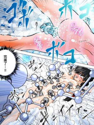 [e]魔女の復讐Vol.10 [中文]_22