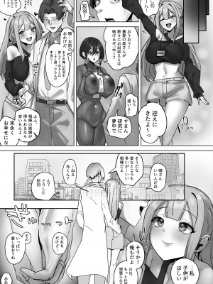 [R.S.I. (りむ)] R.S.I.社技術検証実験報告 [DL版]_30