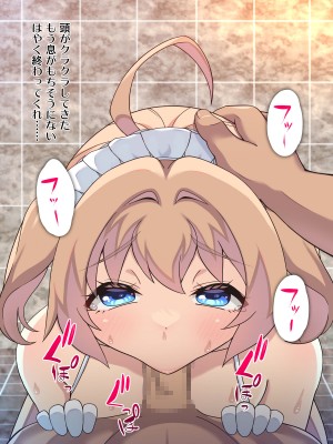 [ゆるふわ☆めがね] TSサポ活ライフ～サポート性活はじめました～_052