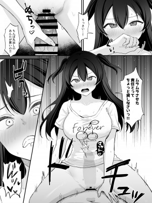 [ジンジャーリリィ] 性欲に負けた夏 ふたなり少女と濃厚生セックス_22