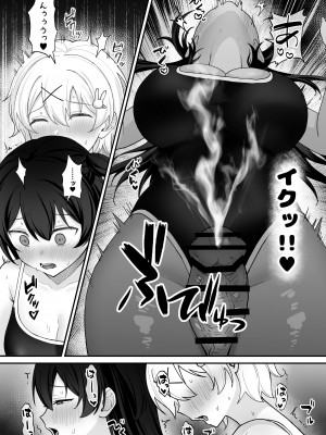 [ジンジャーリリィ] 性欲に負けた夏 ふたなり少女と濃厚生セックス_13