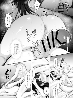 [ジンジャーリリィ] 性欲に負けた夏 ふたなり少女と濃厚生セックス_27