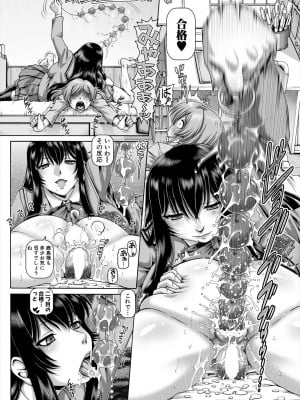 [TYPE.90] ボッチ様の肉姫4_13