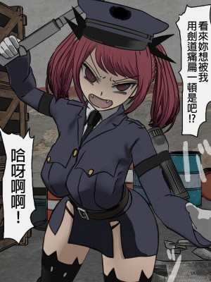 [搾精研究所] 監獄玩具(3)～性処理係として女子刑務所に収監された僕～ [中国翻訳]_025